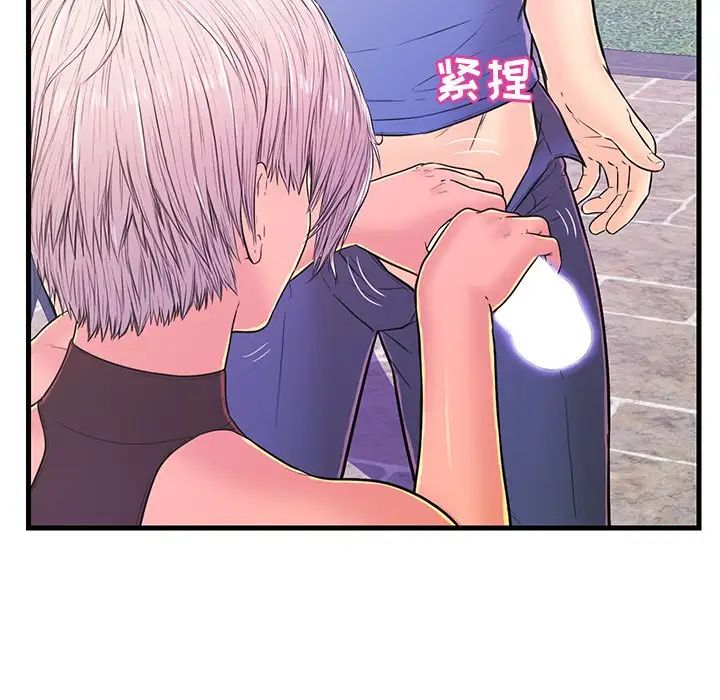 恋人配对第10话