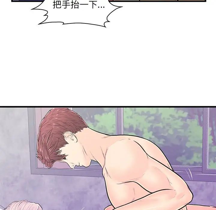 戀人配對第10话