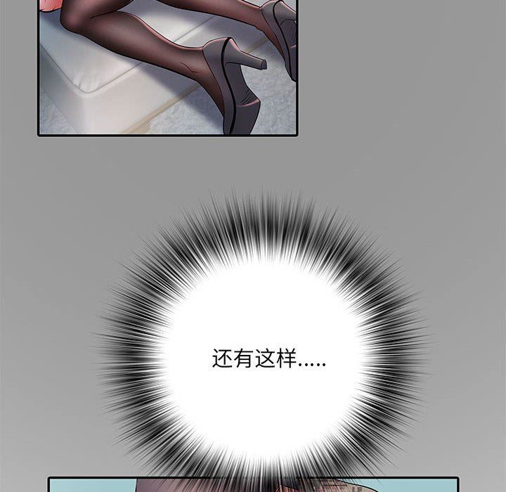 刺激的部队生活第19话