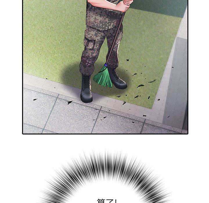 刺激的部队生活第19话