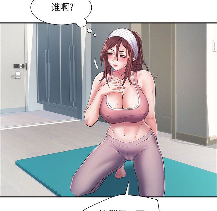 刺激的部队生活第19话