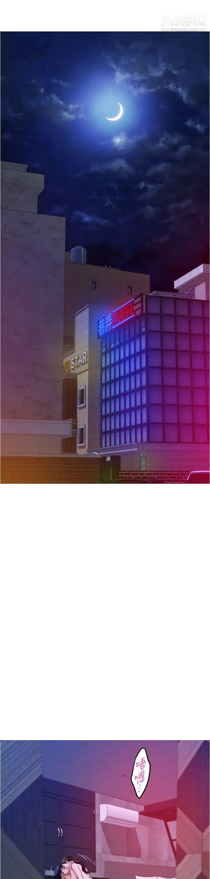 姊姊的房间第13话-想彻底征服她