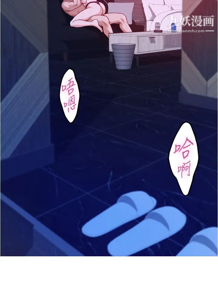 姊姊的房间第13话-想彻底征服她