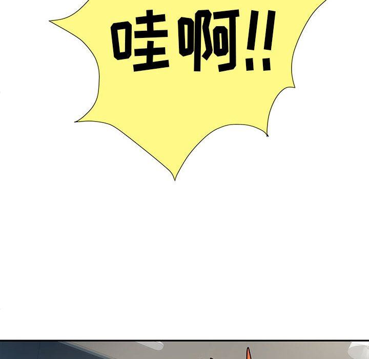 刺激的部队生活第19話