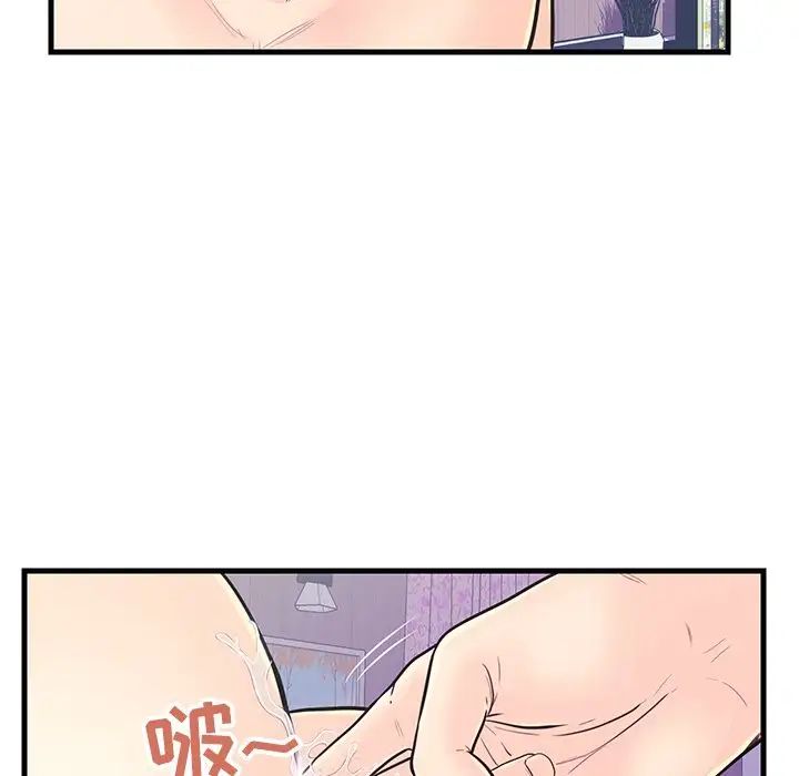 恋人配对第11话