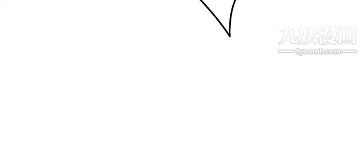 姊姊的房間第14話-「做」給我看!