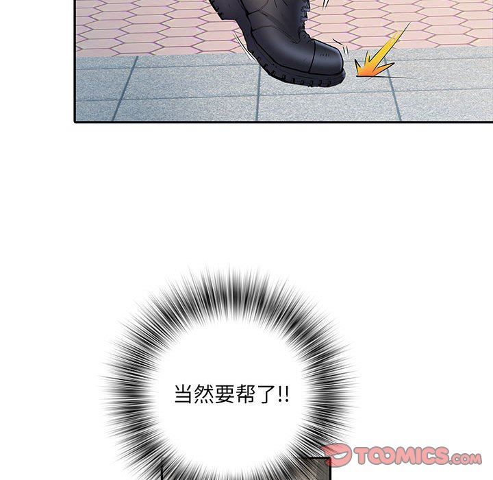 刺激的部队生活第19話