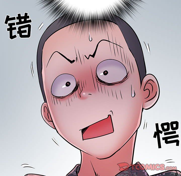 刺激的部队生活第19话