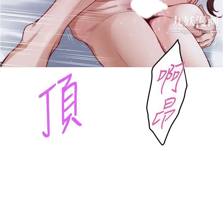 姊姊的房间第14话-「做」给我看!