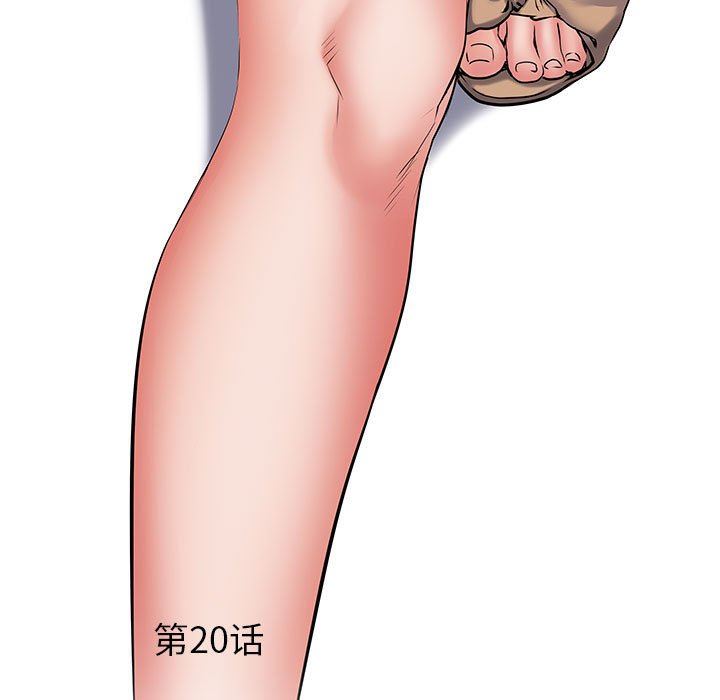 刺激的部队生活第20话