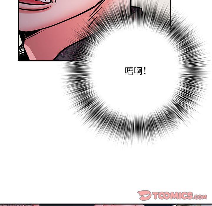 刺激的部队生活第20话