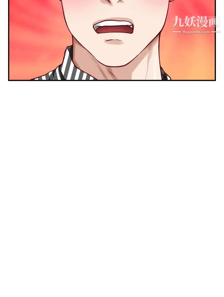 姊姊的房间第14话-「做」给我看!