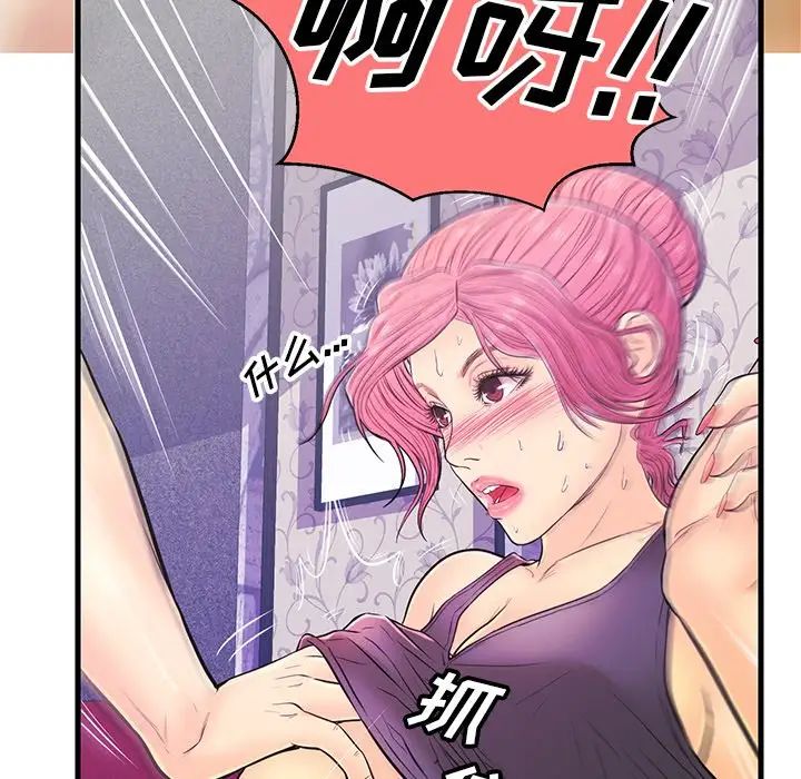 戀人配對第11话