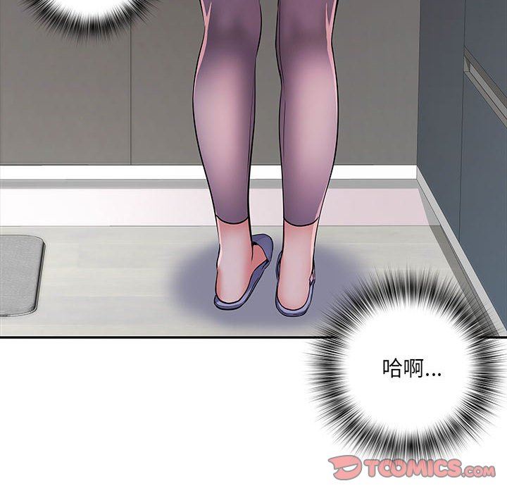 刺激的部队生活第20话