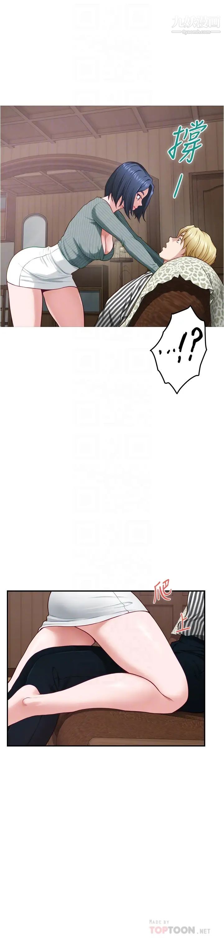 姊姊的房间第15话-你是在找奶喝吗~?