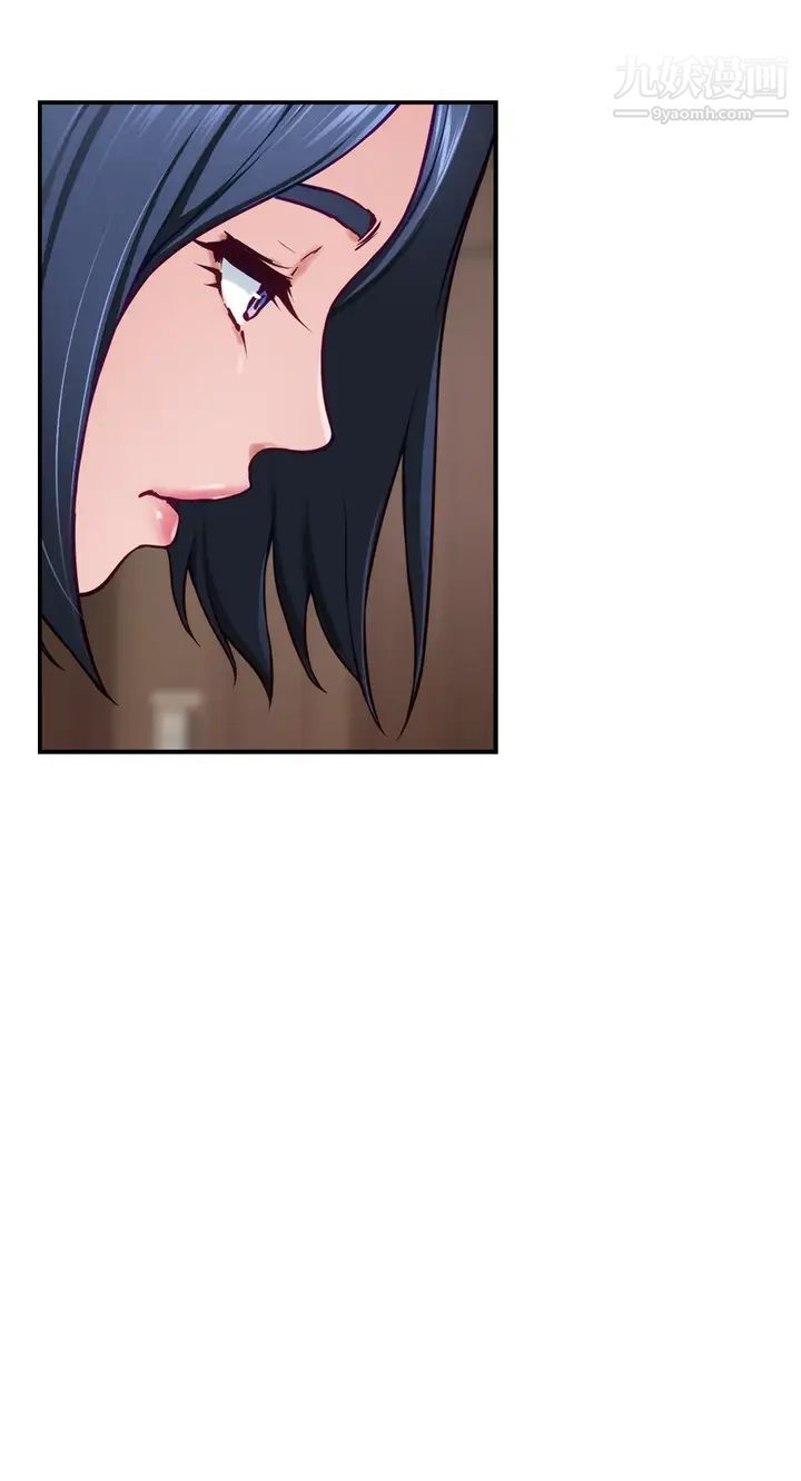 姊姊的房间第15话-你是在找奶喝吗~?