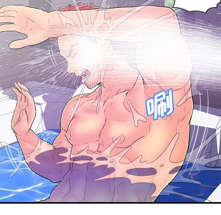 戀人配對第12话