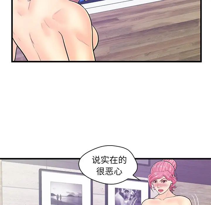 恋人配对第12话