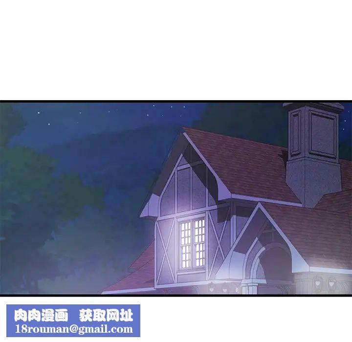 恋人配对第12话