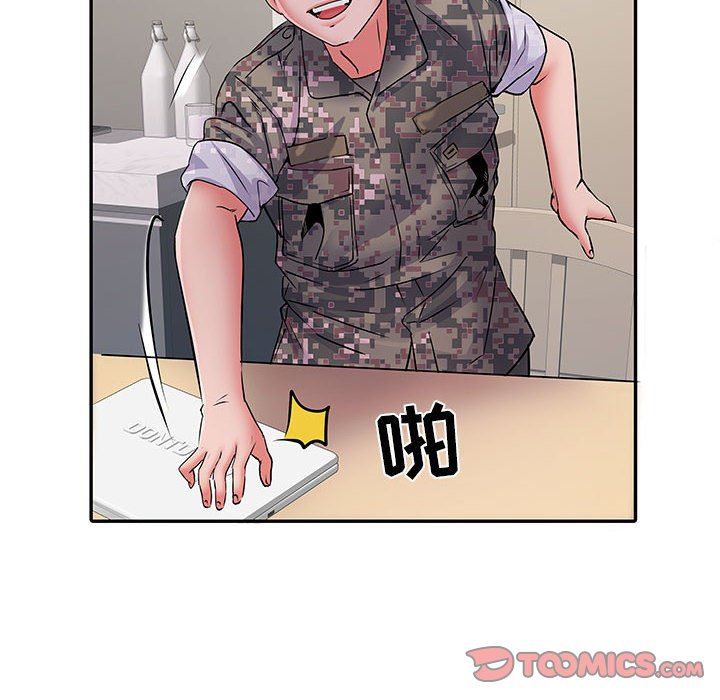 刺激的部队生活第20話