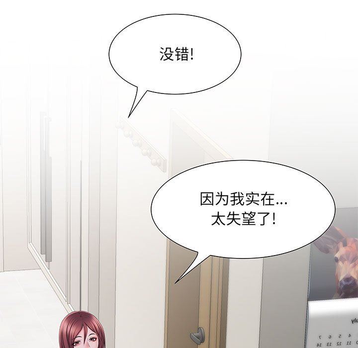 刺激的部队生活第20话