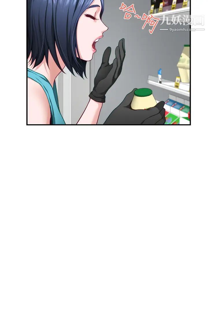 姊姊的房间第15话-你是在找奶喝吗~?