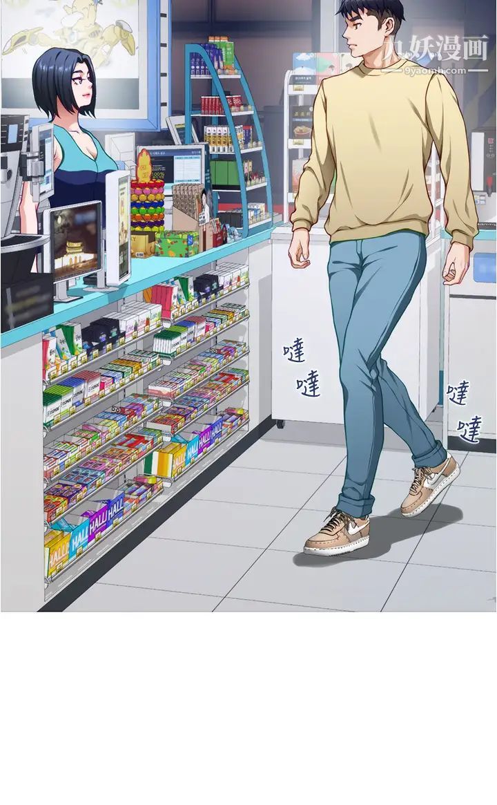 姊姊的房间第15话-你是在找奶喝吗~?