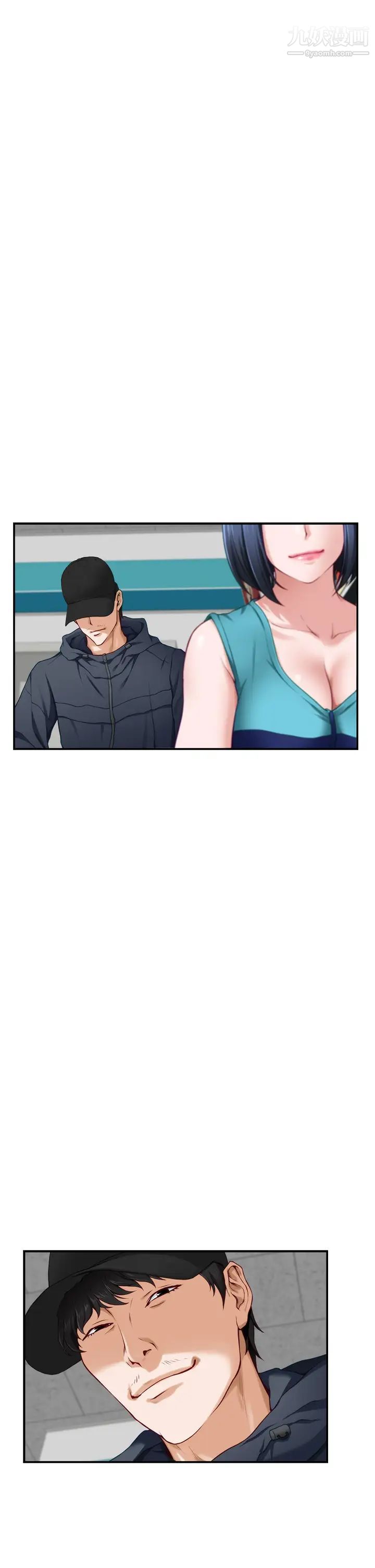 姊姊的房间第15话-你是在找奶喝吗~?