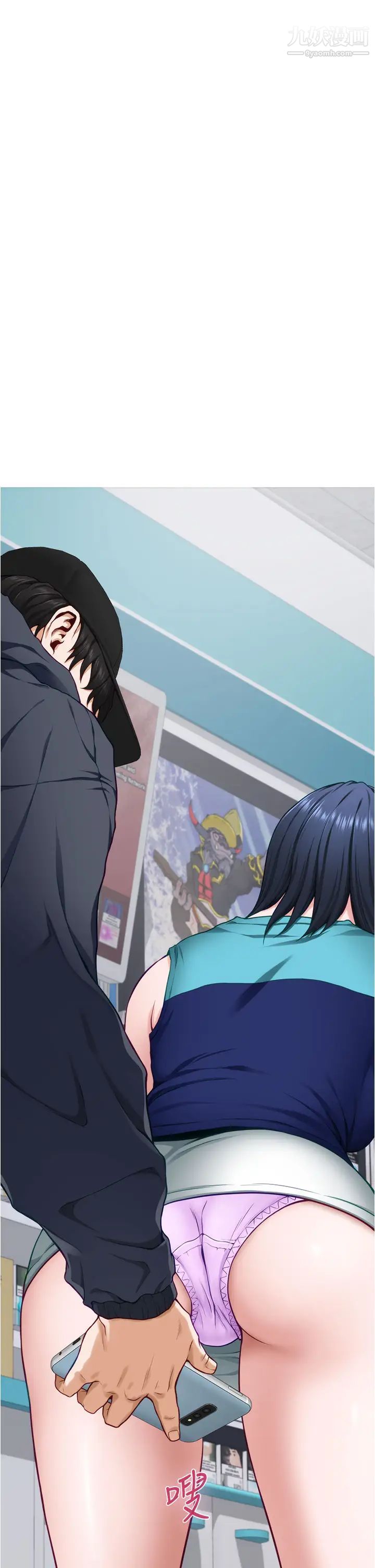 姊姊的房间第16话-我想要你!