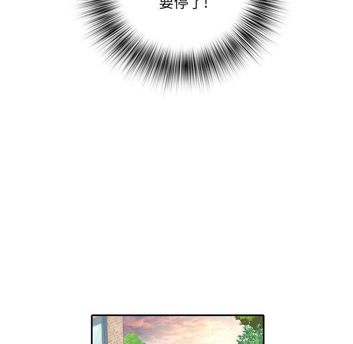 刺激的部队生活第21话