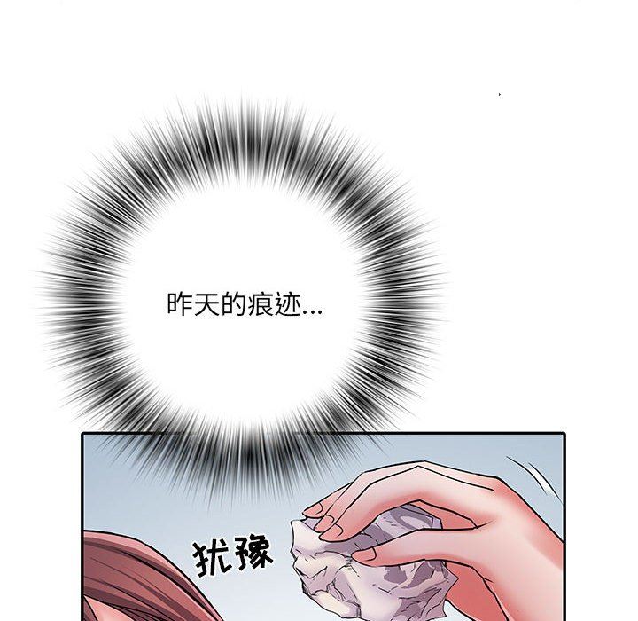 刺激的部队生活第21话