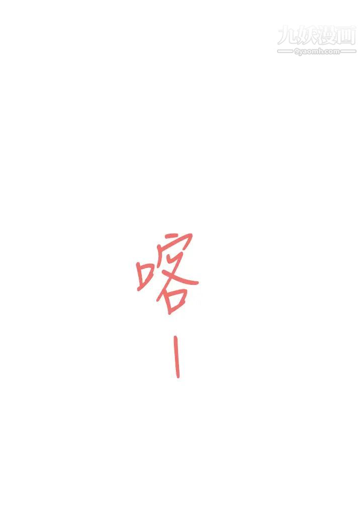 姊姊的房间第16话-我想要你!
