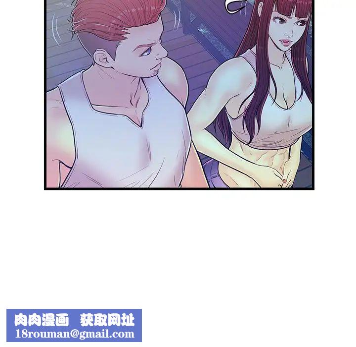 戀人配對第13话