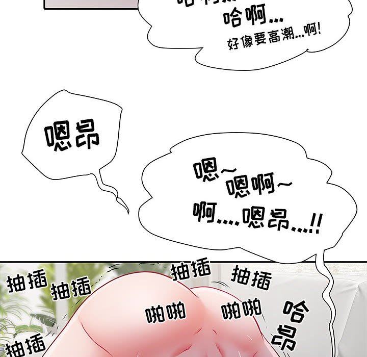 刺激的部队生活第21话