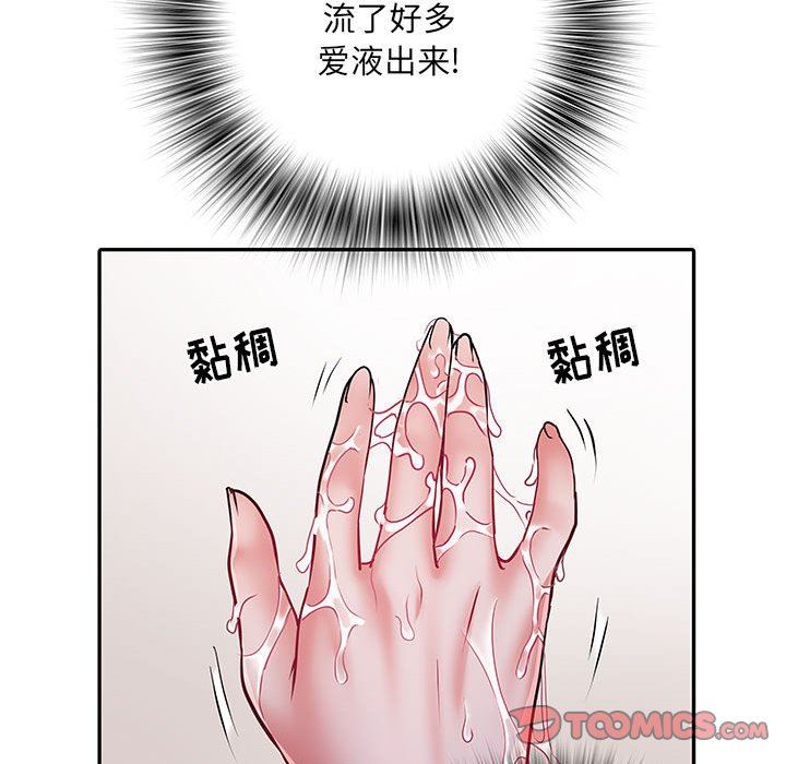 刺激的部队生活第21话