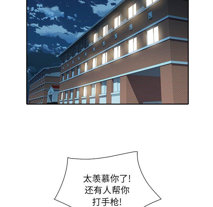 刺激的部队生活第21话