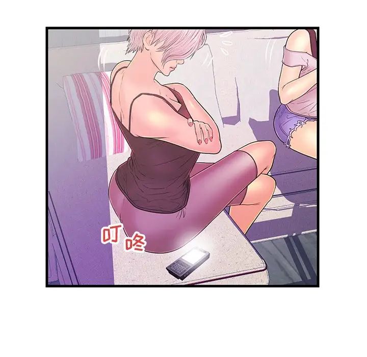 戀人配對第13话