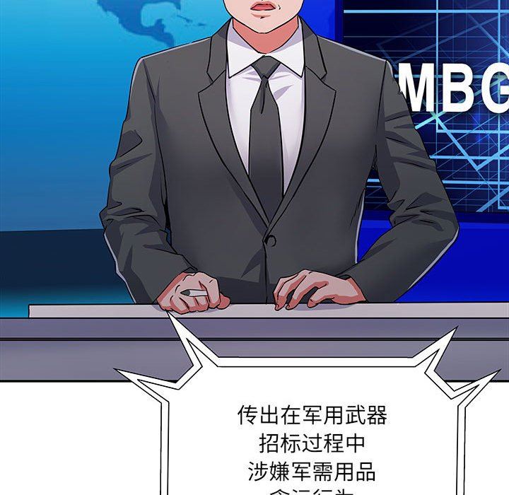 刺激的部队生活第22话