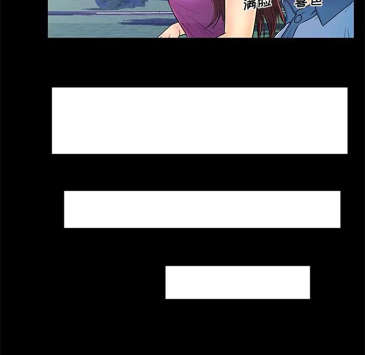 恋人配对第14话