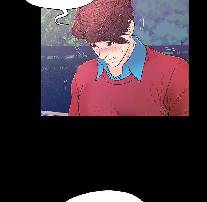 恋人配对第14话