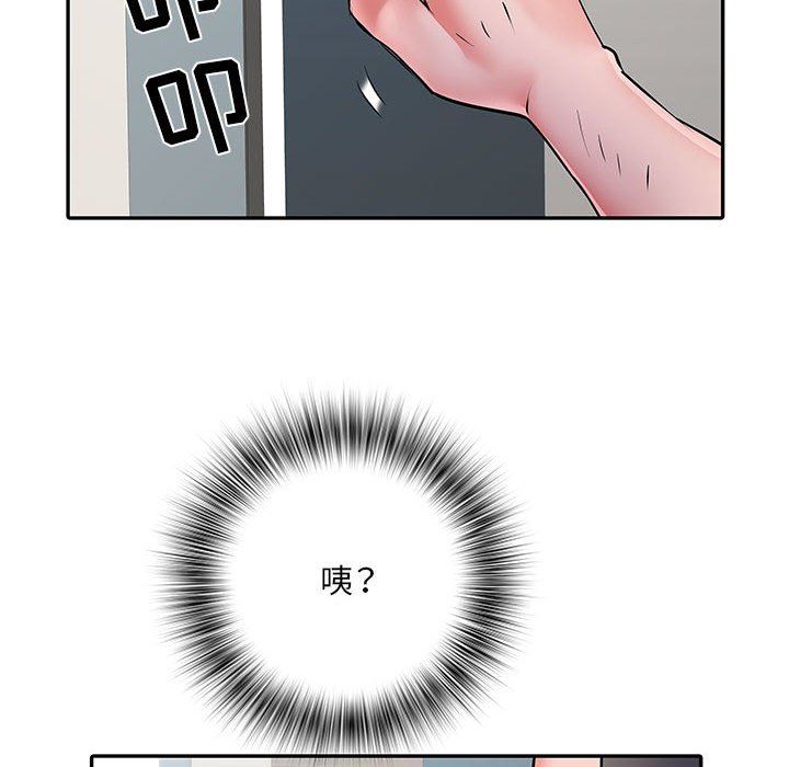 刺激的部队生活第22话