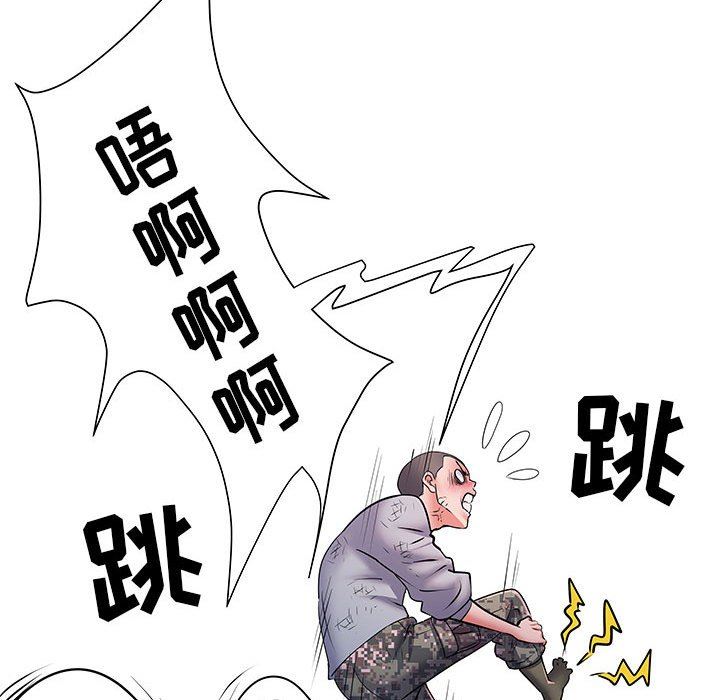 恋人配对第14话