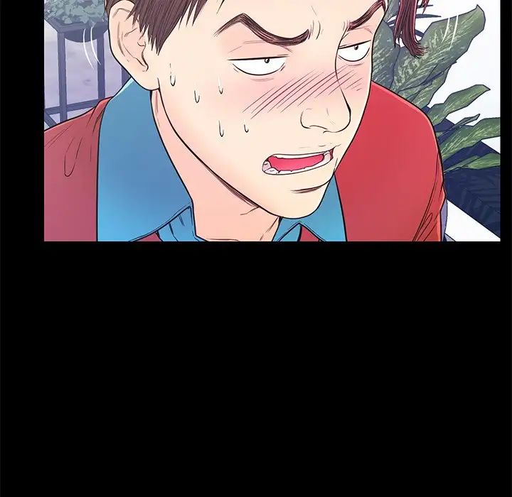 戀人配對第14话