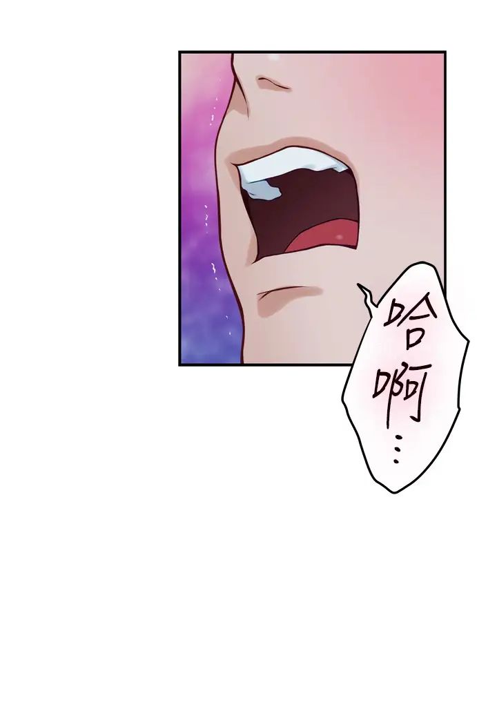 姊姊的房間第18話-一起落入對方的陷阱