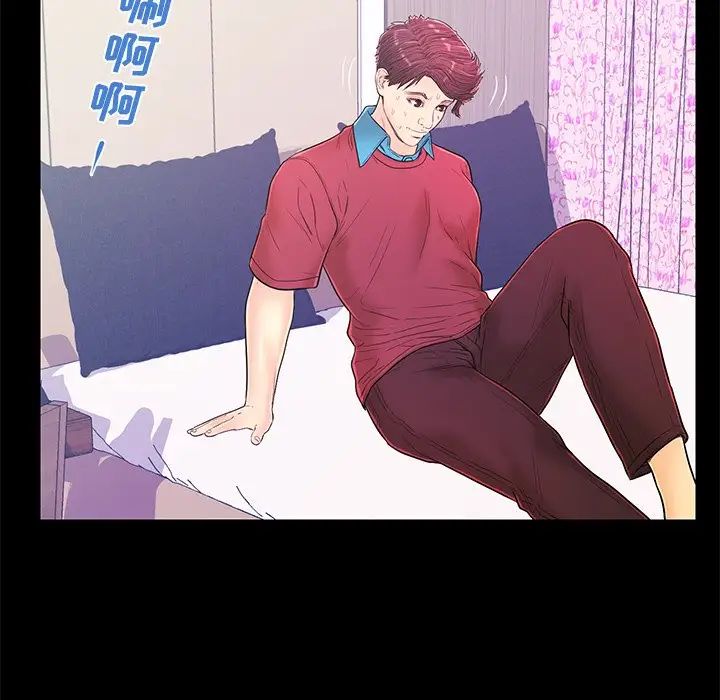 戀人配對第14话