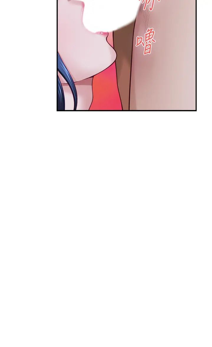 姊姊的房间第18话-一起落入对方的陷阱