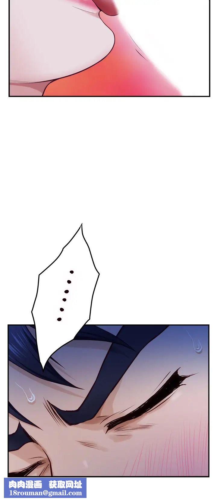 姊姊的房間第18話-一起落入對方的陷阱