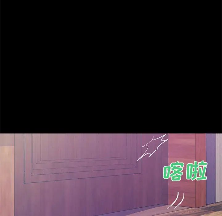 恋人配对第14话