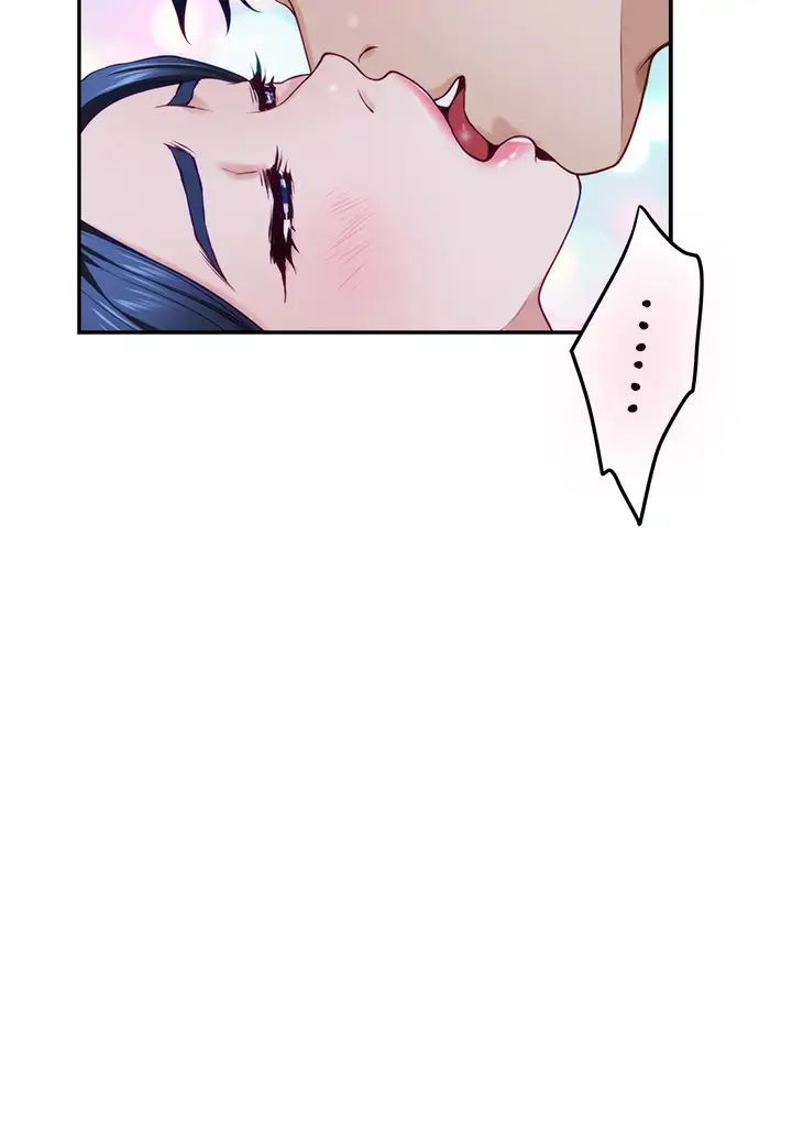 姊姊的房间第18话-一起落入对方的陷阱