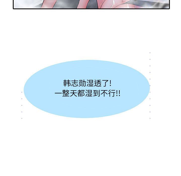 刺激的部队生活第22話